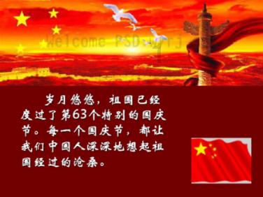 怎么做纪念册?自己diy红迪网 - 最新最热话题讨论平台