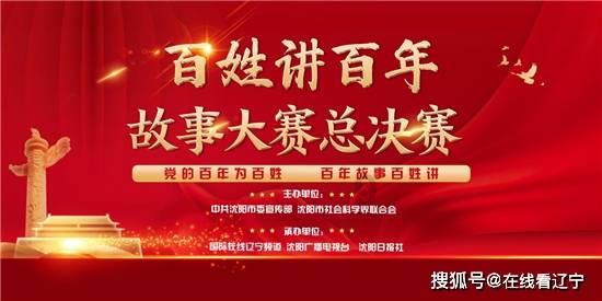 官网专属,品牌力量探索父母同意子女的婚事,是否是重要的标准之一?